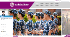 Desktop Screenshot of bjcms.com