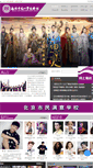 Mobile Screenshot of bjcms.com